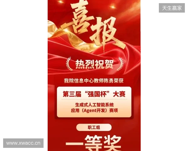 喜报 海牛双星闪耀洲际赛场,未来可期 喜报 海牛双星闪耀洲际赛场,未来可期
